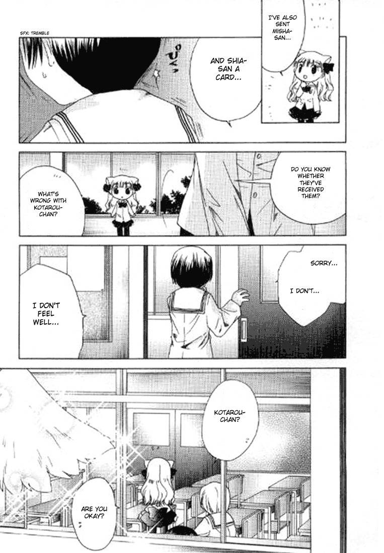 Pita-Ten Chapter 39 page 5 - Chapter 39: How to Cry