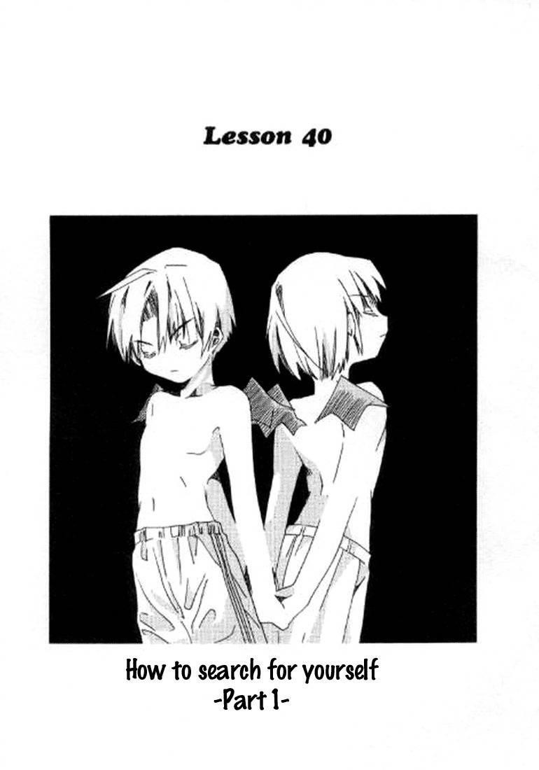 Pita-Ten Chapter 40 page 1 - Chapter 40: How to Search for Yourself -Part 1-