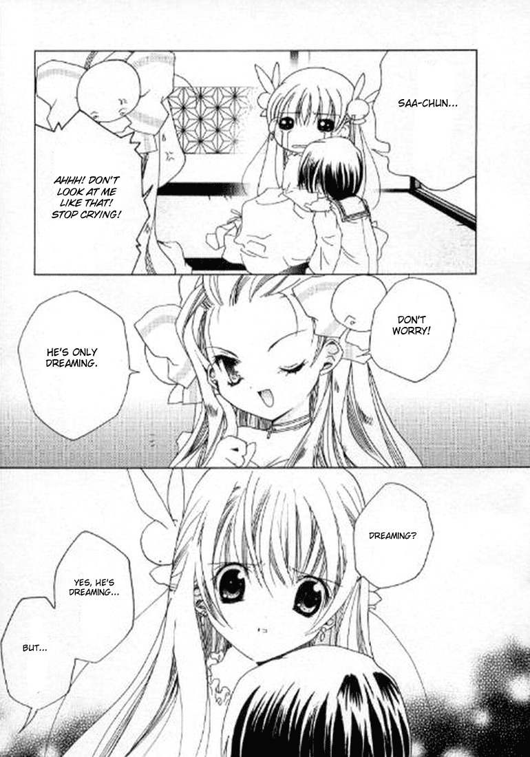 Pita-Ten Chapter 40 page 22 - Chapter 40: How to Search for Yourself -Part 1-