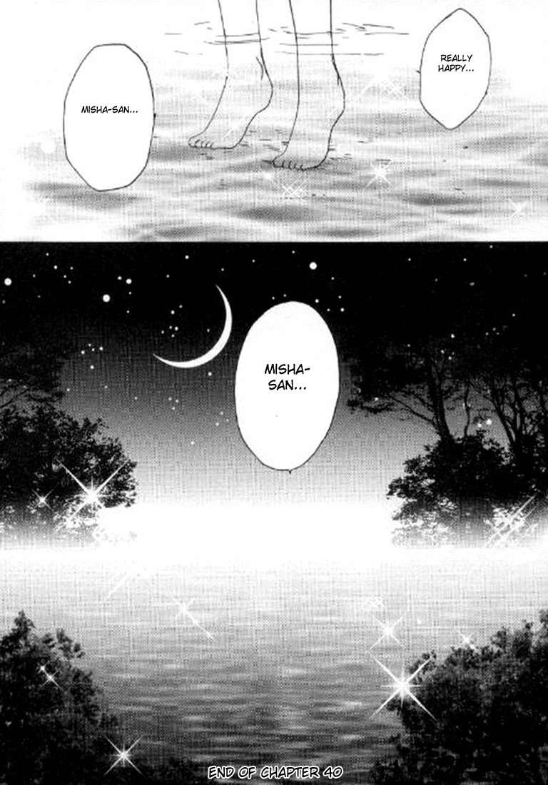 Pita-Ten Chapter 40 page 30 - Chapter 40: How to Search for Yourself -Part 1-