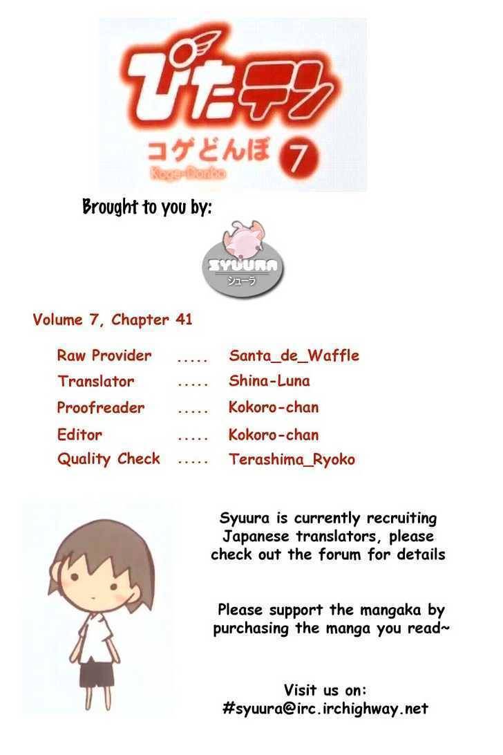 Pita-Ten Chapter 41 page 1 - Chapter 41: How to Search for Yourself -Part 2-