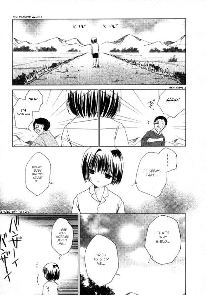 Pita-Ten Chapter 41 page 17 - Chapter 41: How to Search for Yourself -Part 2-