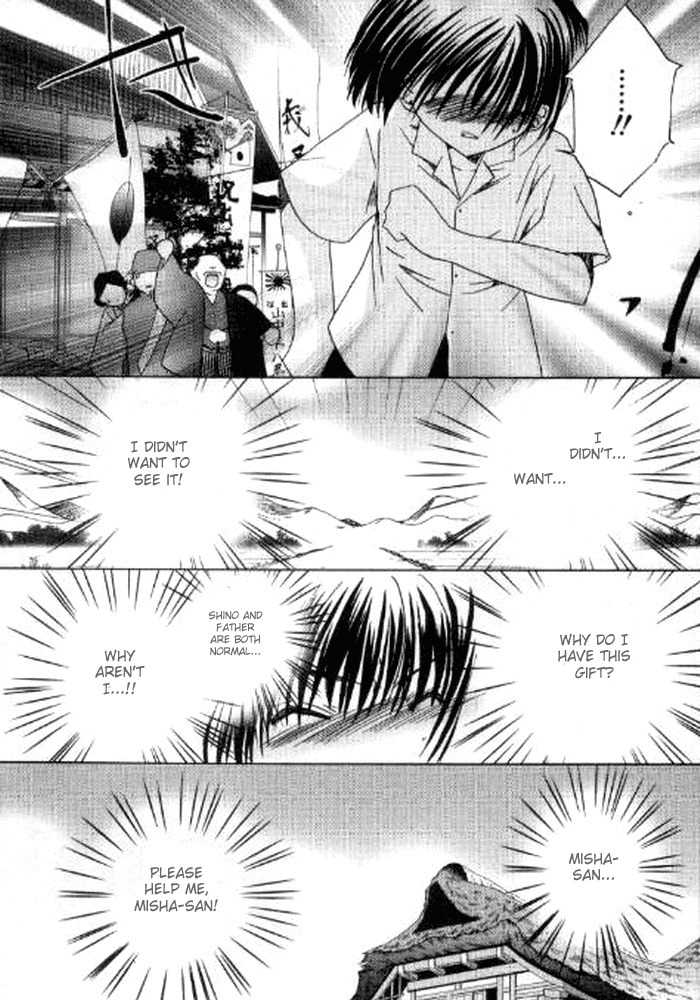 Pita-Ten Chapter 41 page 20 - Chapter 41: How to Search for Yourself -Part 2-