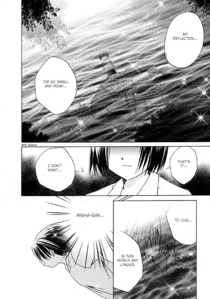 Pita-Ten Chapter 41 page 30 - Chapter 41: How to Search for Yourself -Part 2-