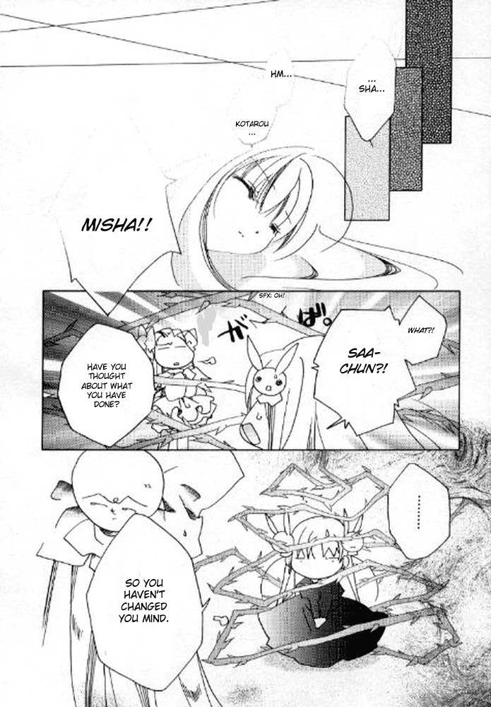 Pita-Ten Chapter 42 page 13 - Chapter 42: How to Search for Yourself -Part 3-