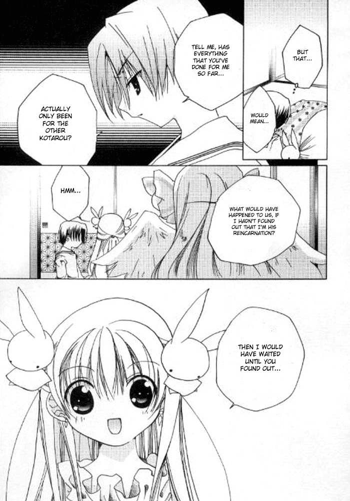 Pita-Ten Chapter 42 page 26 - Chapter 42: How to Search for Yourself -Part 3-