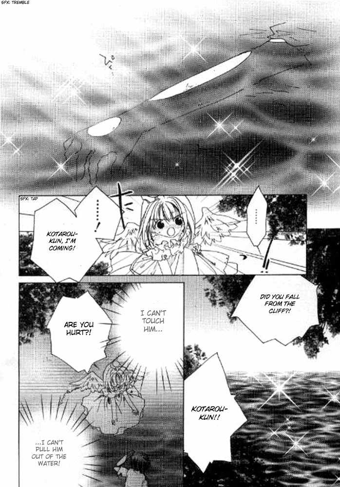 Pita-Ten Chapter 42 page 4 - Chapter 42: How to Search for Yourself -Part 3-