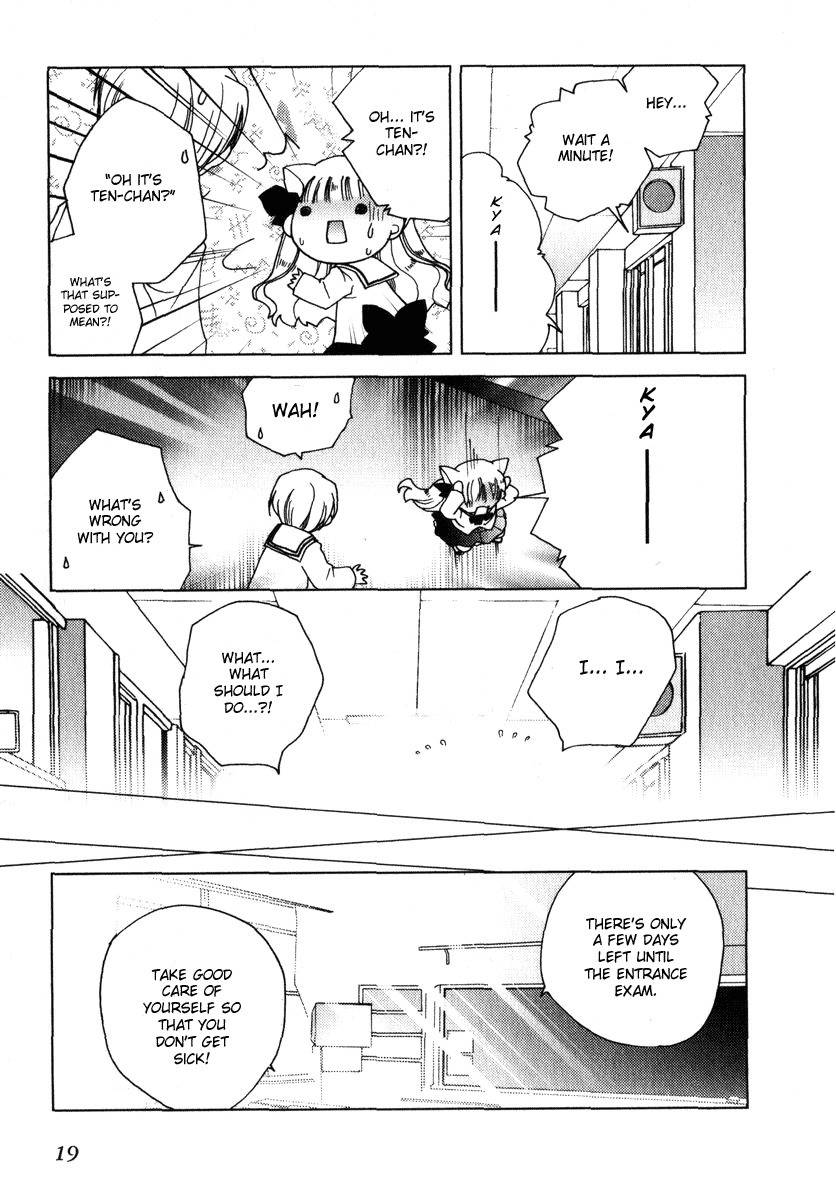 Pita-Ten Chapter 43 page 17 - Chapter 43: How to Search for Yourself - Part 4