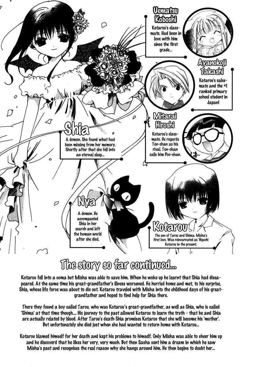Pita-Ten Chapter 43 page 3 - Chapter 43: How to Search for Yourself - Part 4