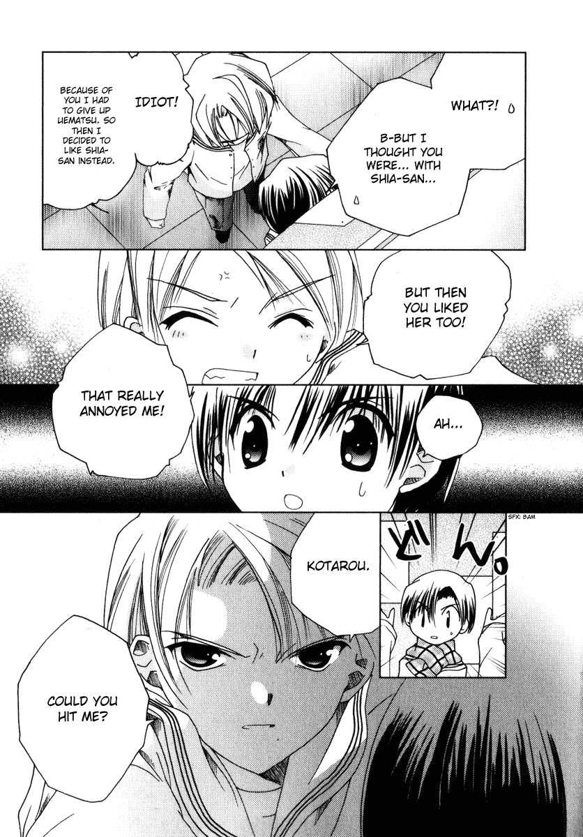 Pita-Ten Chapter 43 page 31 - Chapter 43: How to Search for Yourself - Part 4