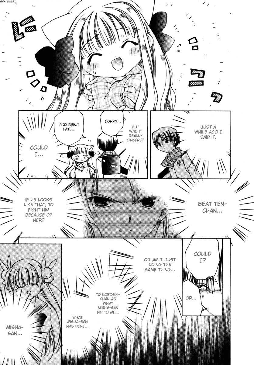 Pita-Ten Chapter 43 page 33 - Chapter 43: How to Search for Yourself - Part 4