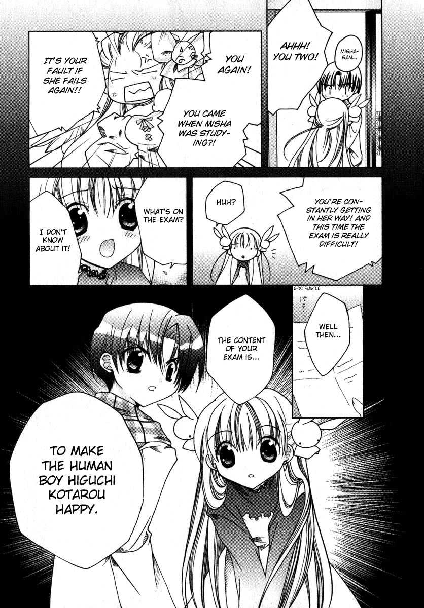 Pita-Ten Chapter 43 page 40 - Chapter 43: How to Search for Yourself - Part 4
