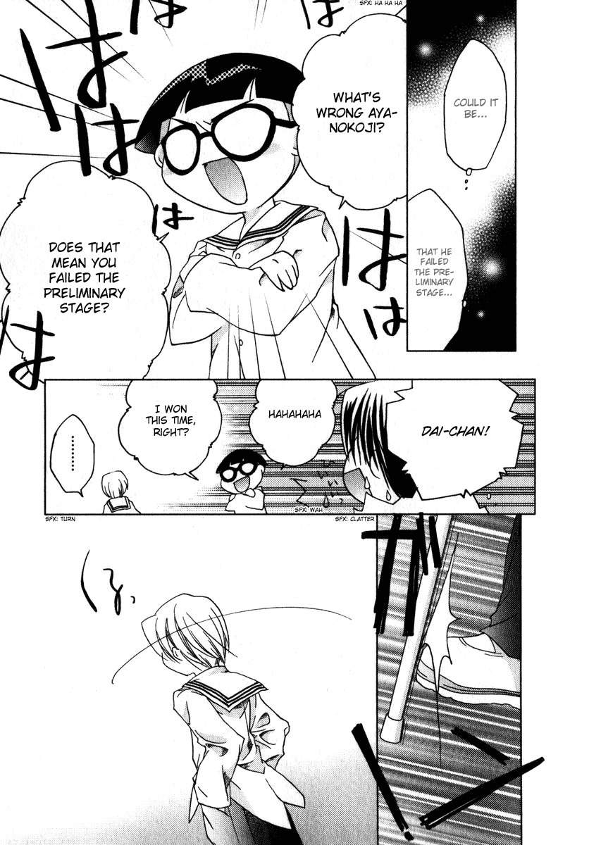 Pita-Ten Chapter 44 page 19 - Chapter 44: How to Find Happiness - Part 1