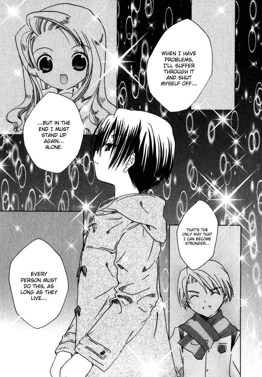 Pita-Ten Chapter 47 page 12 - Chapter 47: How to End Your Dream