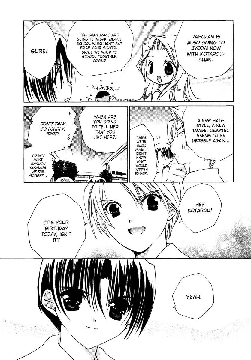 Pita-Ten Chapter 47 page 24 - Chapter 47: How to End Your Dream