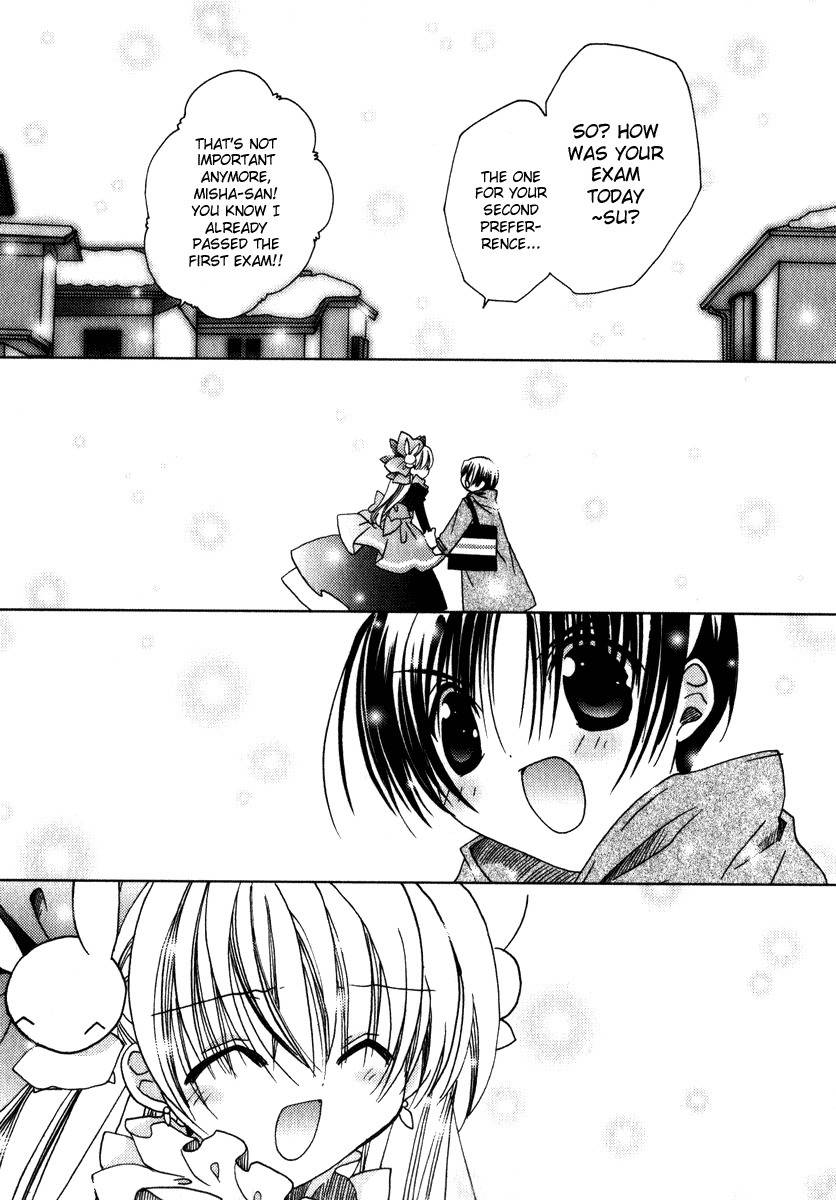 Pita-Ten Chapter 47 page 6 - Chapter 47: How to End Your Dream