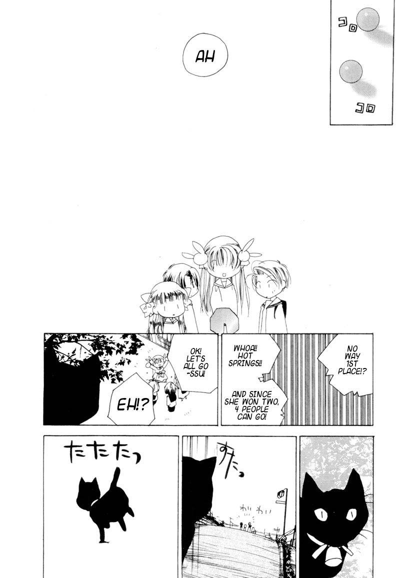 Pita-Ten Chapter 6 page 4 - Chapter 6: How to Enjoy Hot Springs
