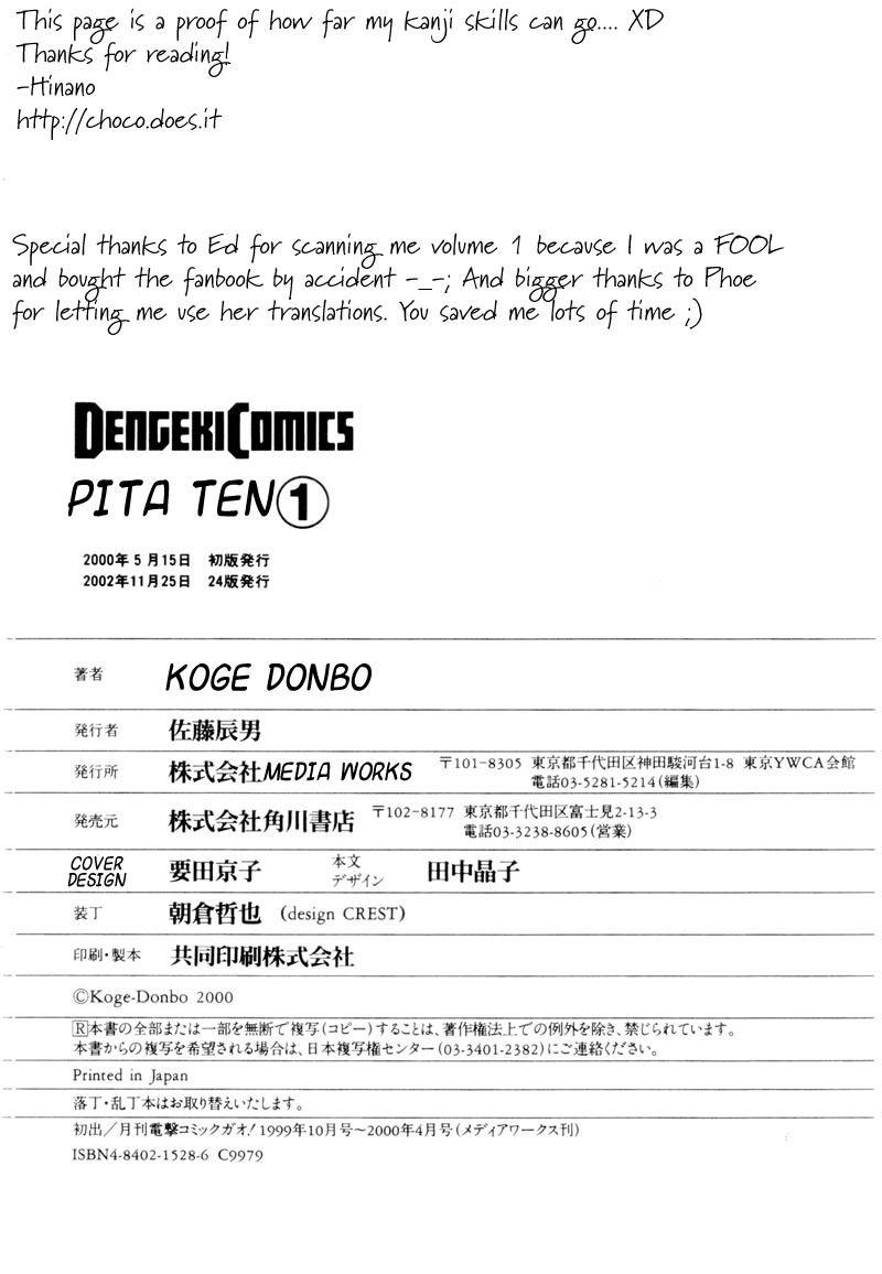 Pita-Ten Chapter 7 page 24 - Chapter 7: How to Enjoy Hot Springs II