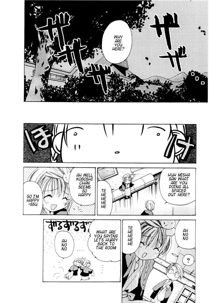 Pita-Ten Chapter 7 page 4 - Chapter 7: How to Enjoy Hot Springs II