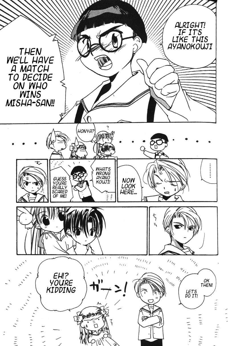 Pita-Ten Chapter 9 page 16 - Chapter 9: How to Welcome a New Student Part 1