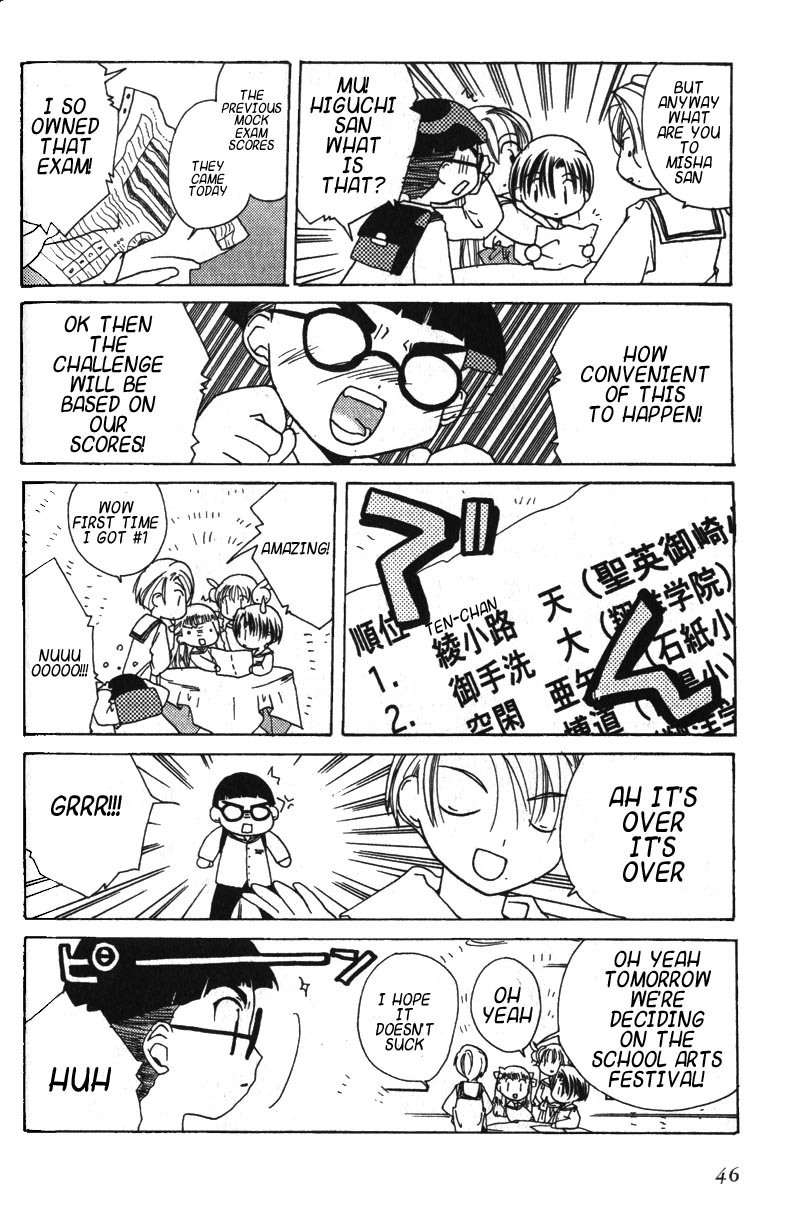 Pita-Ten Chapter 9 page 17 - Chapter 9: How to Welcome a New Student Part 1