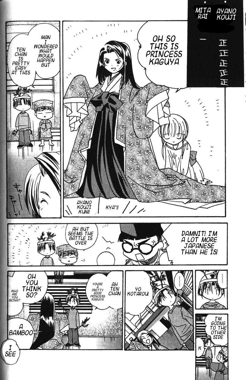 Pita-Ten Chapter 9 page 19 - Chapter 9: How to Welcome a New Student Part 1