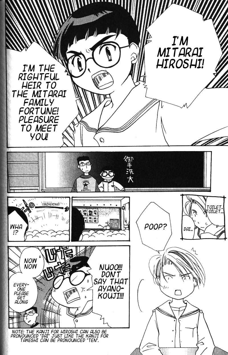 Pita-Ten Chapter 9 page 5 - Chapter 9: How to Welcome a New Student Part 1