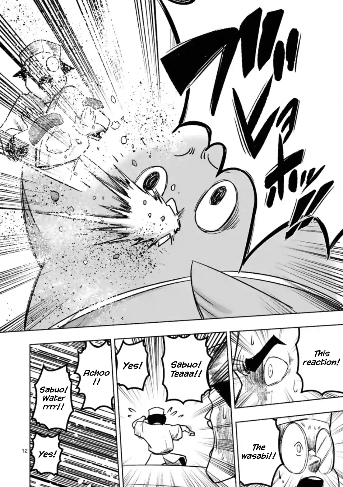 Piwi Chapter 1 page 12 - Chapter 1: Chef