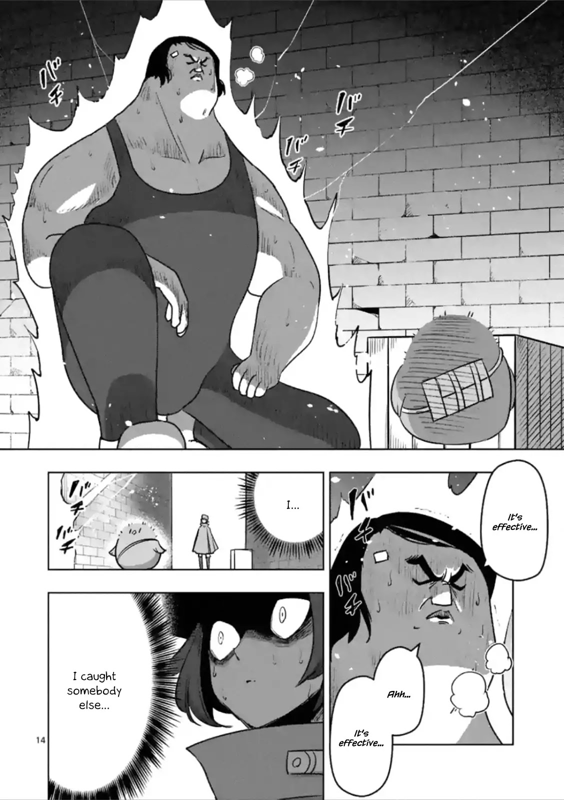 Piwi Chapter 3 page 14 - Chapter 3: Exotic Beast Hunter Eureka