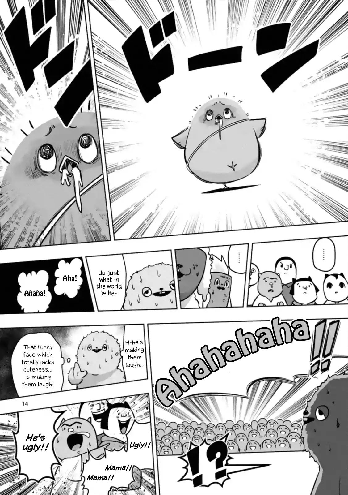 Piwi Chapter 4 page 14 - Chapter 4: Mascot