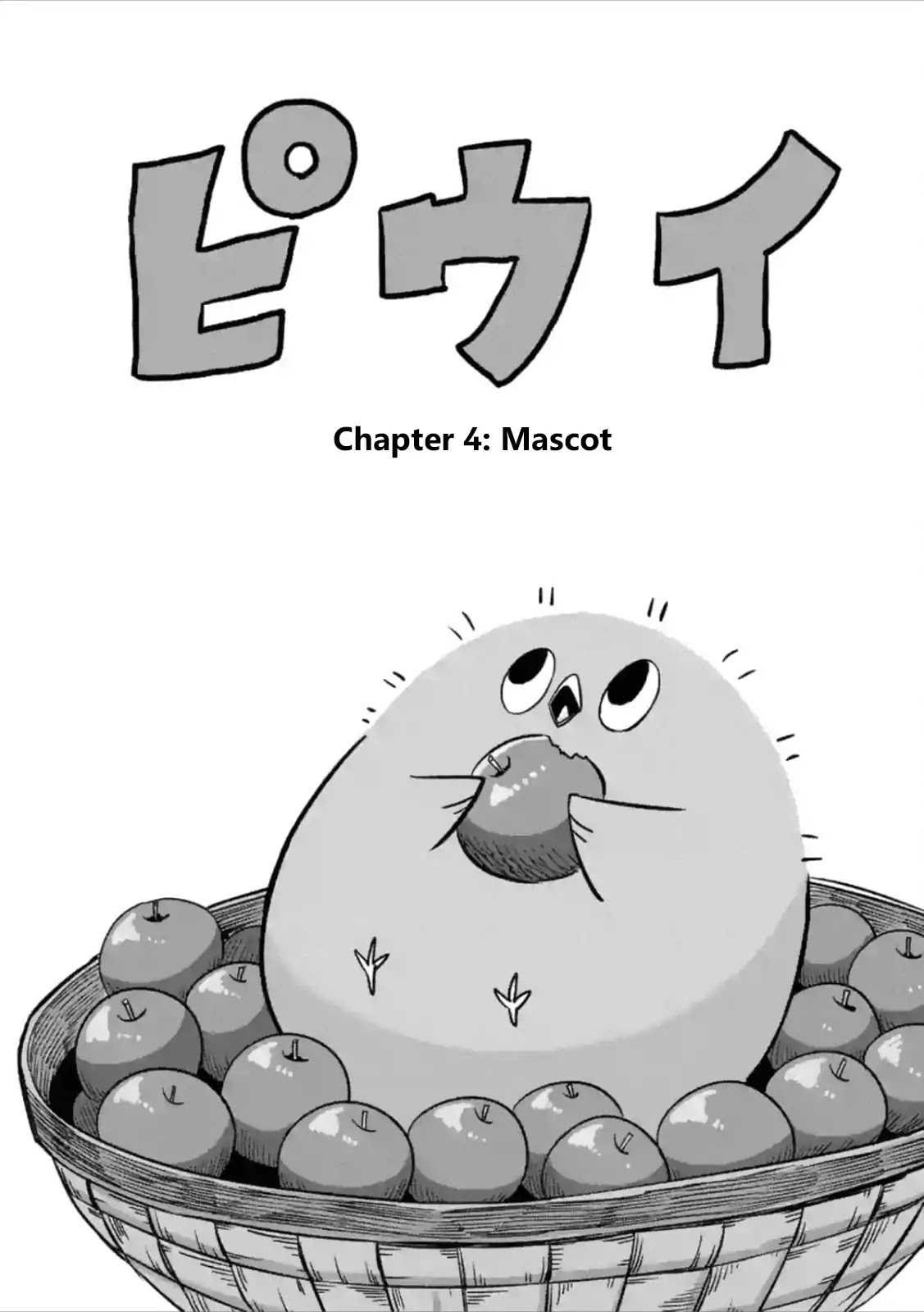 Piwi Chapter 4 page 5 - Chapter 4: Mascot
