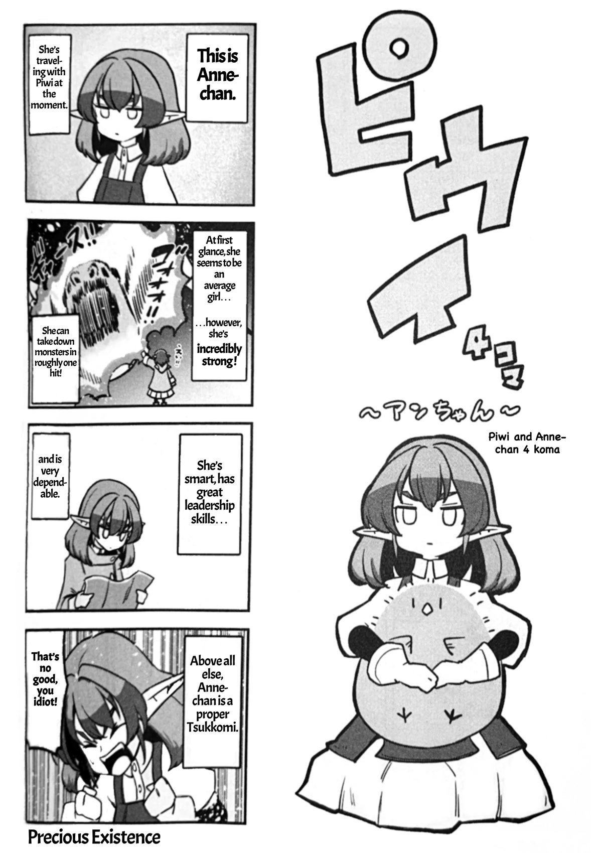 Piwi Chapter 7.5 page 1 - Chapter 7.5: Volume Extras