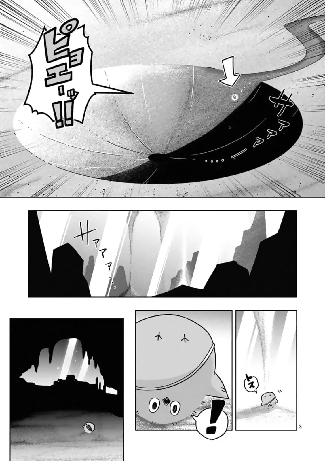 Piwi Chapter 7 page 3 - Chapter 7: Epilogue [END]