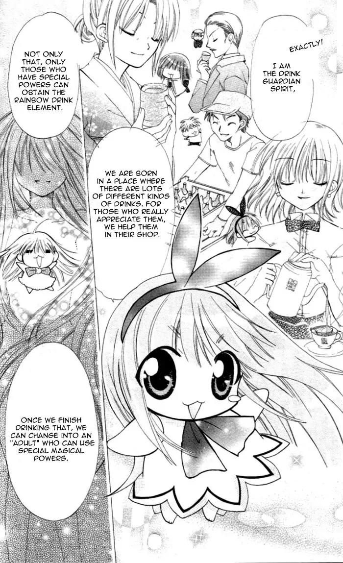 Pixie Pop Chapter 1 page 23 - Chapter 1: DRINK #1