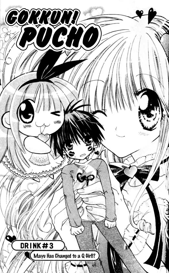 Pixie Pop Chapter 3 page 3 - Chapter 3: DRINK #3 - Mayu Has Changed to a Q Girl!?