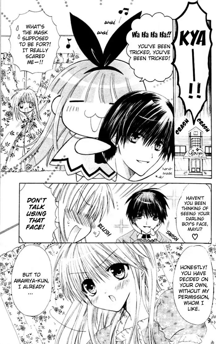 Pixie Pop Chapter 3 page 5 - Chapter 3: DRINK #3 - Mayu Has Changed to a Q Girl!?