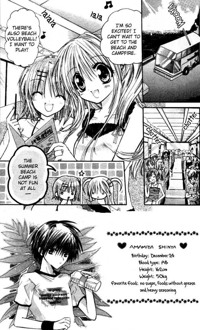 Pixie Pop Chapter 4 page 3 - Chapter 4: DRINK #4 - Summer Dream Love
