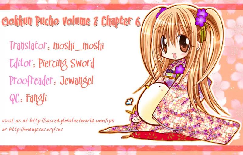 Pixie Pop Chapter 6 page 1 - Chapter 6: DRINK #6 - Mayu, Be Careful!