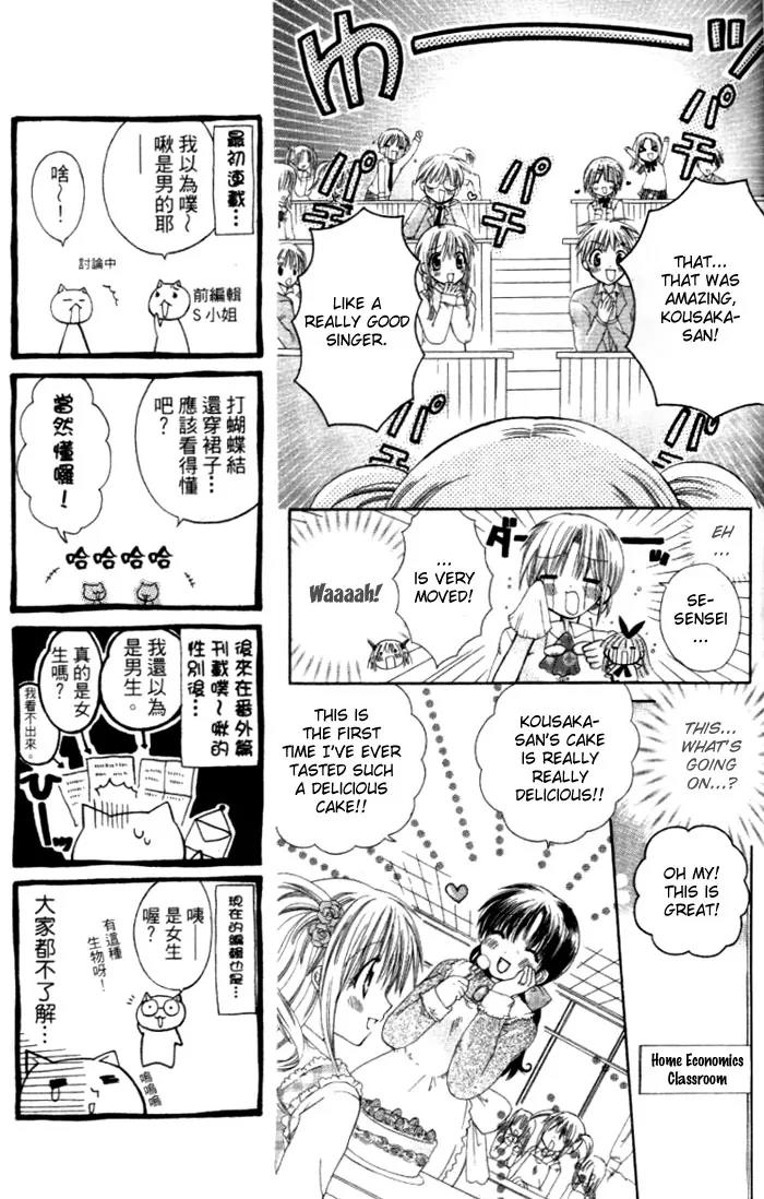 Pixie Pop Chapter 6 page 18 - Chapter 6: DRINK #6 - Mayu, Be Careful!