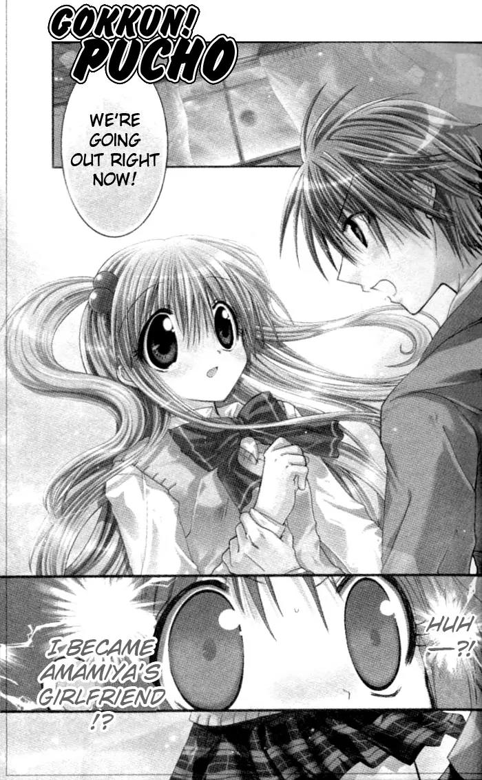 Pixie Pop Chapter 7 page 1 - Chapter 7: DRINK #7 - I Became Amamiya's Girlfriend!?