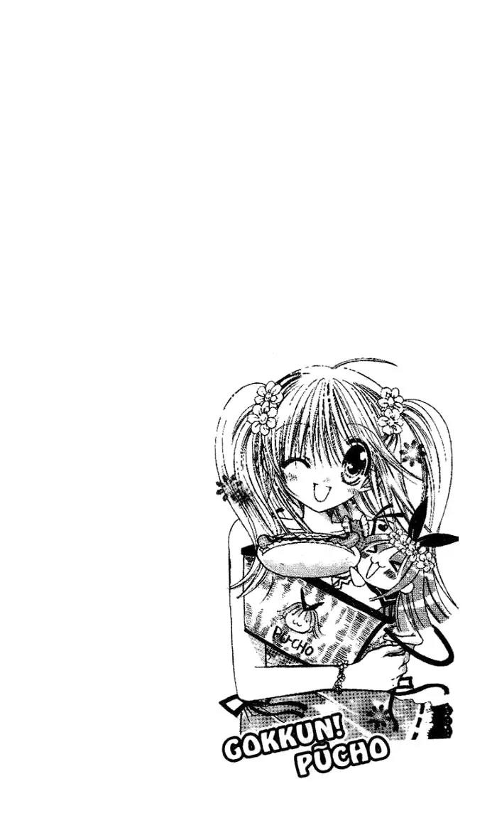 Pixie Pop Chapter 7 page 3 - Chapter 7: DRINK #7 - I Became Amamiya's Girlfriend!?