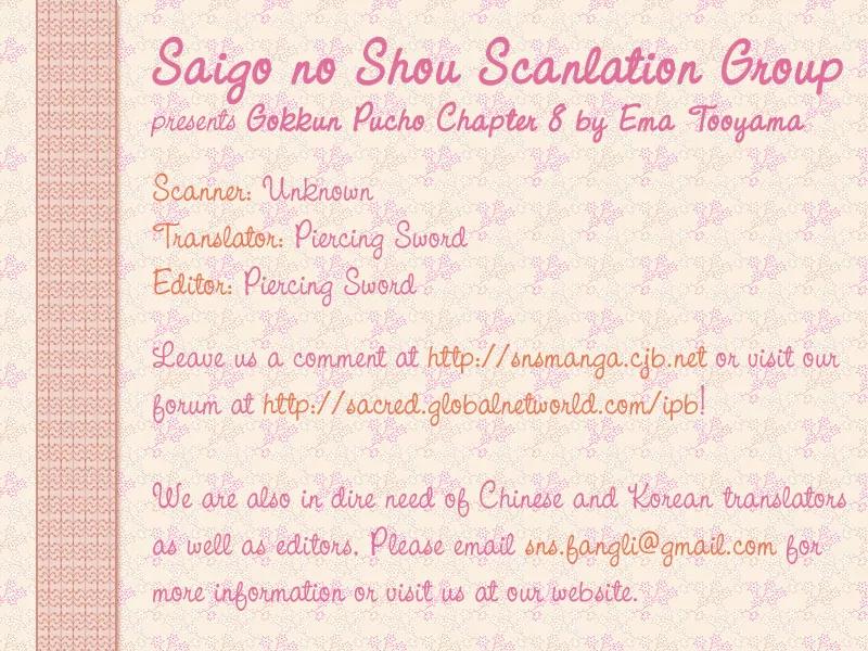 Pixie Pop Chapter 8 page 1 - Chapter 8: DRINK #8 - The Bustling and Exciting Cultural Festival