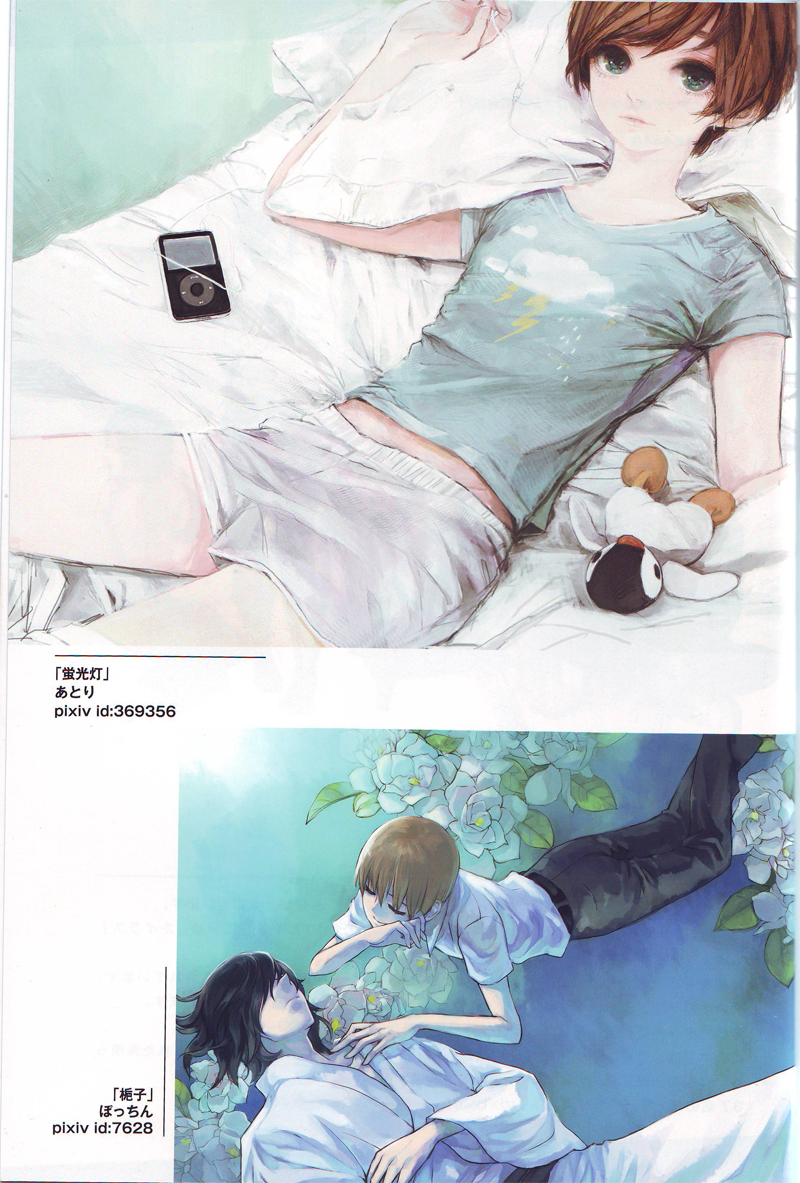Pixiv Boys Collection 2009 Chapter 0.2 page 2 - Chapter 0 v2