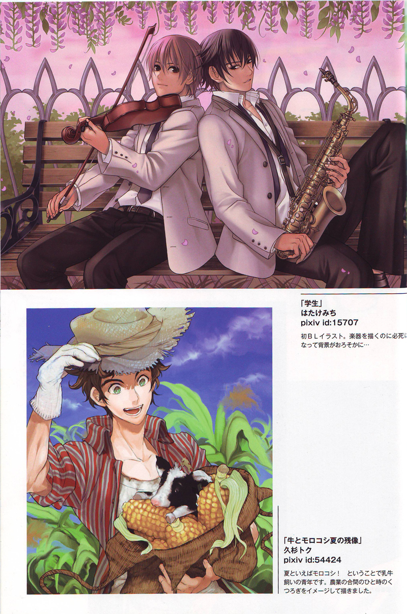 Pixiv Boys Collection 2009 Chapter 0.2 page 4 - Chapter 0 v2