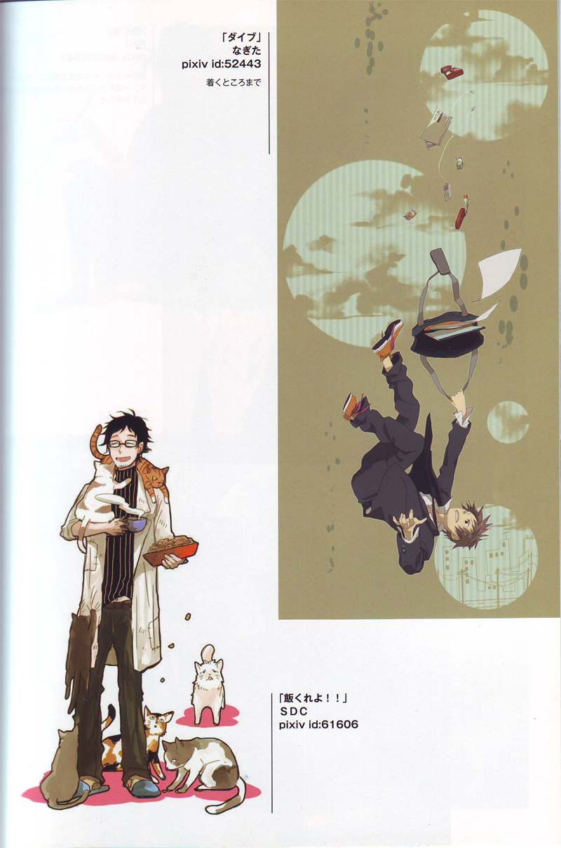 Pixiv Boys Collection 2009 Chapter 0.2 page 7 - Chapter 0 v2
