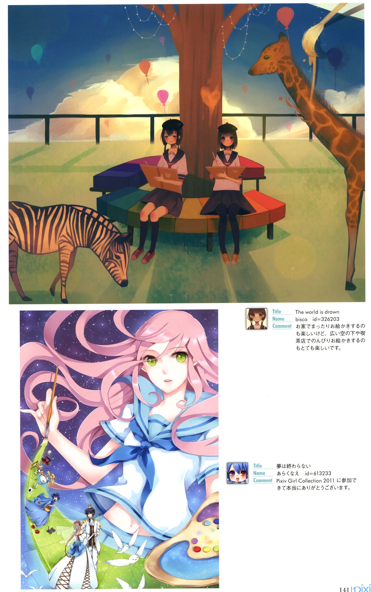 Pixiv Girls Collection 2011 Chapter 0.2 page 10 - Chapter 0 v2