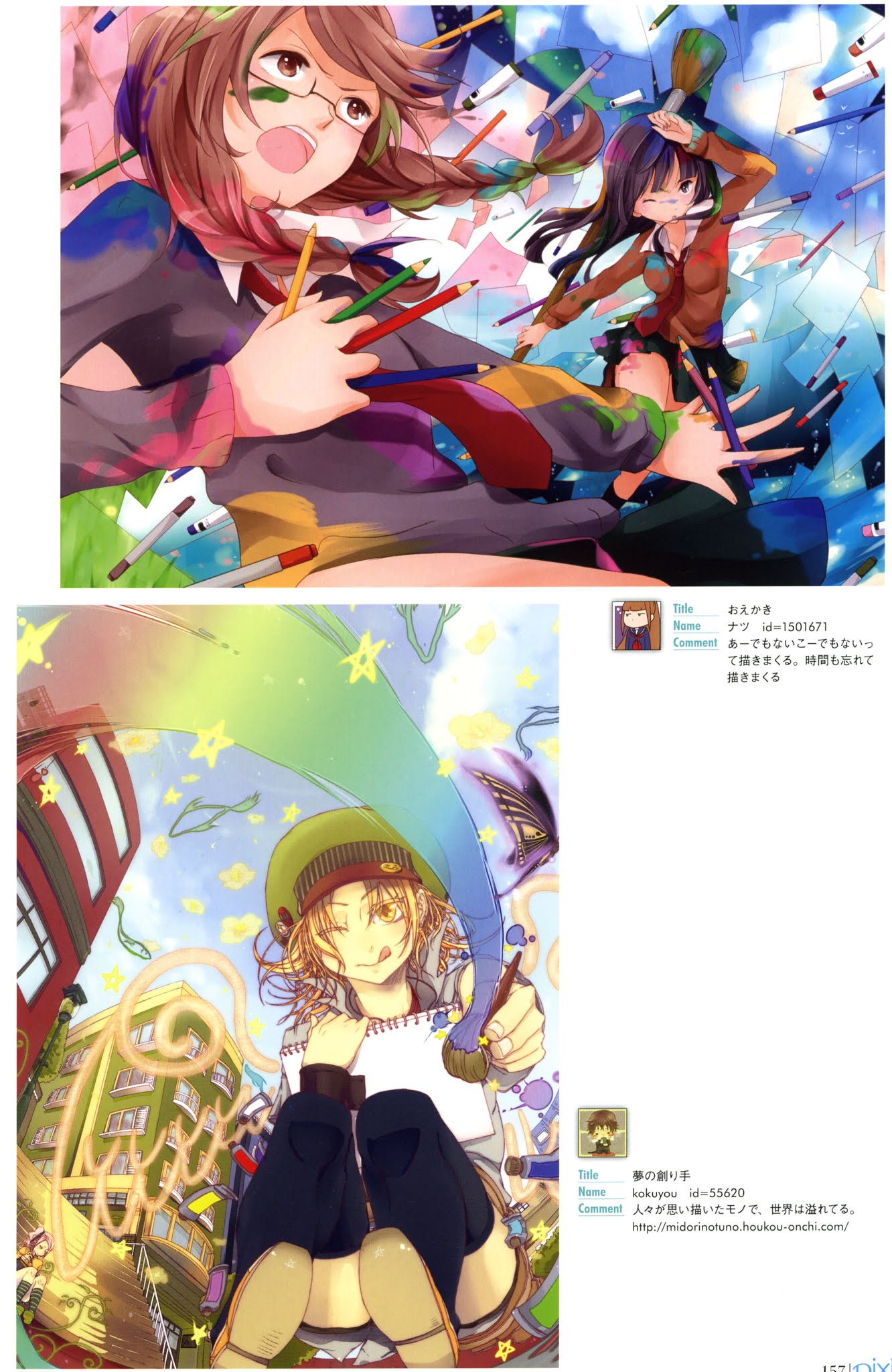 Pixiv Girls Collection 2011 Chapter 0.2 page 26 - Chapter 0 v2
