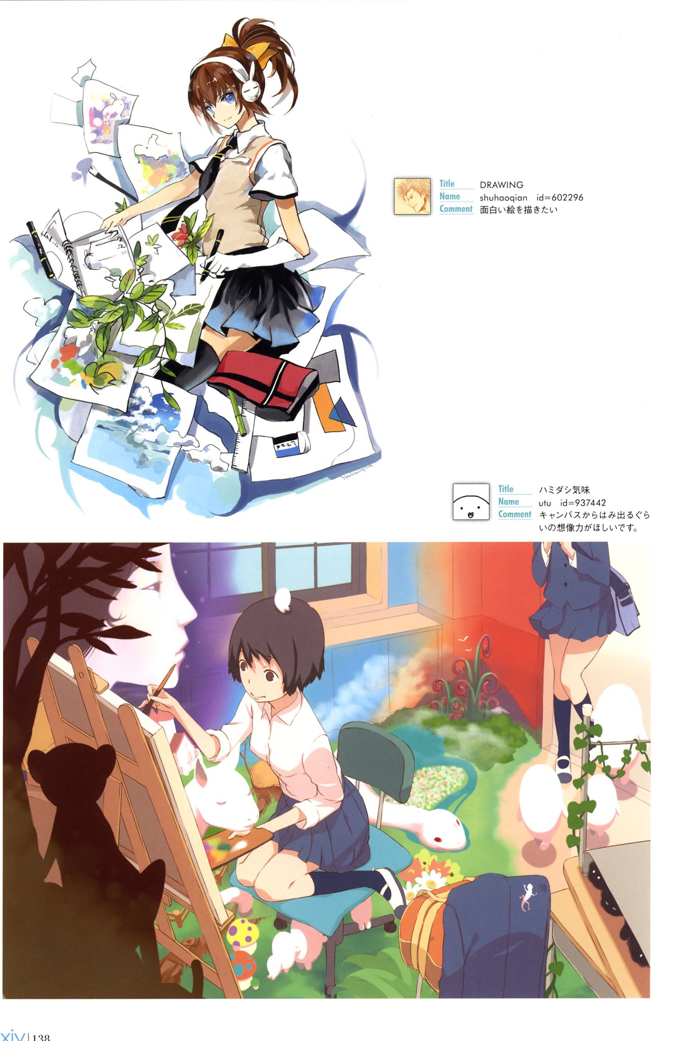 Pixiv Girls Collection 2011 Chapter 0.2 page 7 - Chapter 0 v2