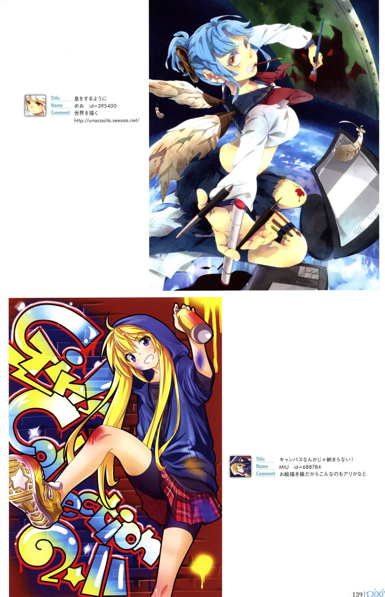 Pixiv Girls Collection 2011 Chapter 0.2 page 8 - Chapter 0 v2