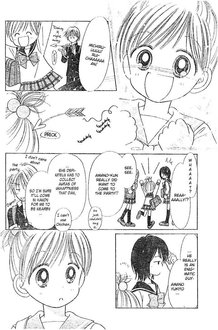 Piyo Piyo Angel Chapter 1 page 13 - Chapter 1 : Ch. 1
